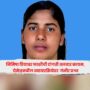 Nimisha Priya