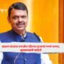 Chief Minister