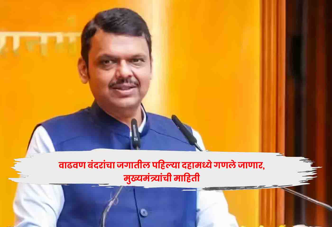 Chief Minister