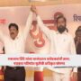 Shinde Shiv Sena