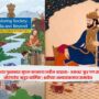 NCERT's