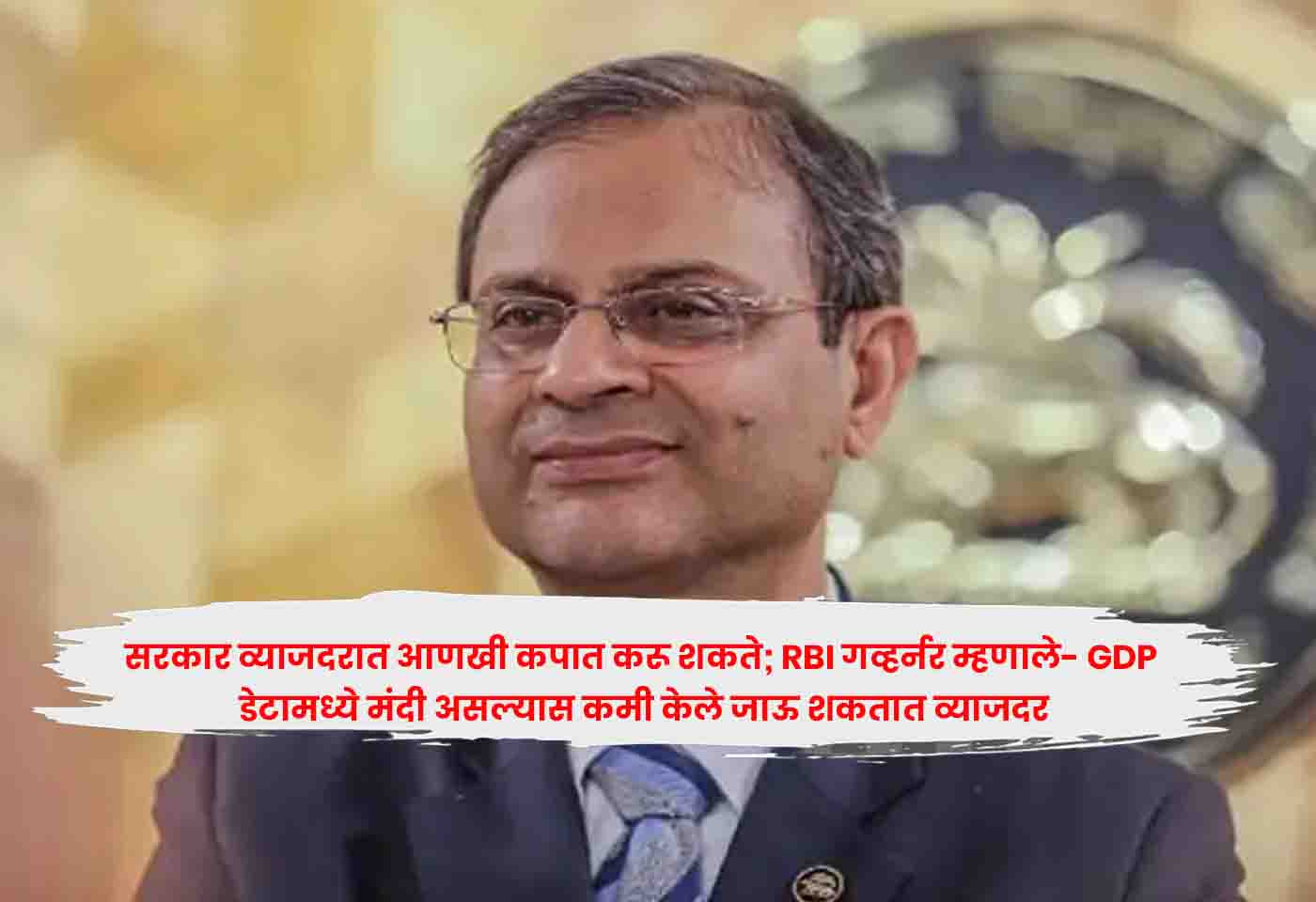 RBI Governor