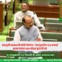 Mahayuti Govt