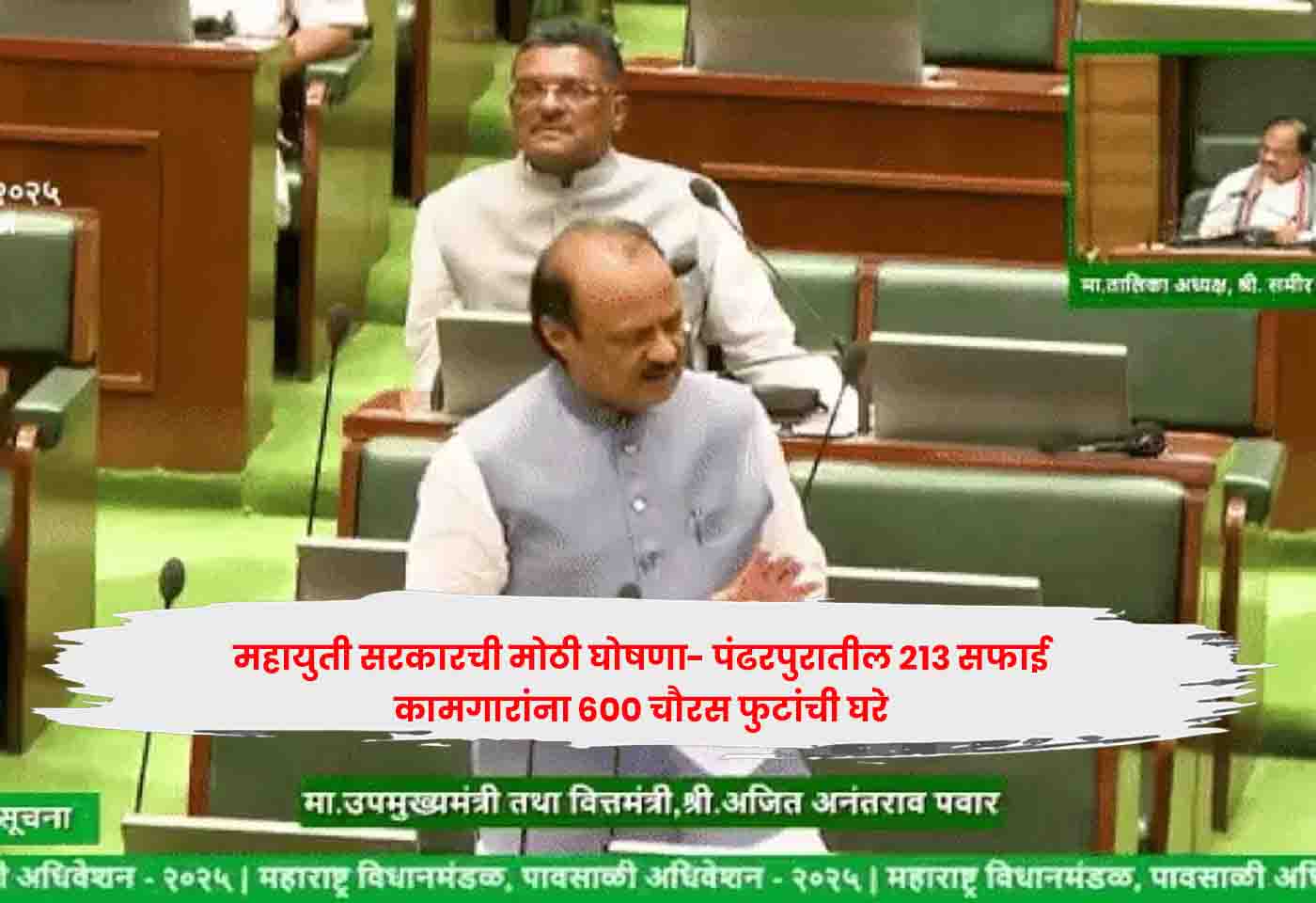 Mahayuti Govt