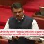 CM Fadnavis
