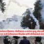 Bangladesh Violence