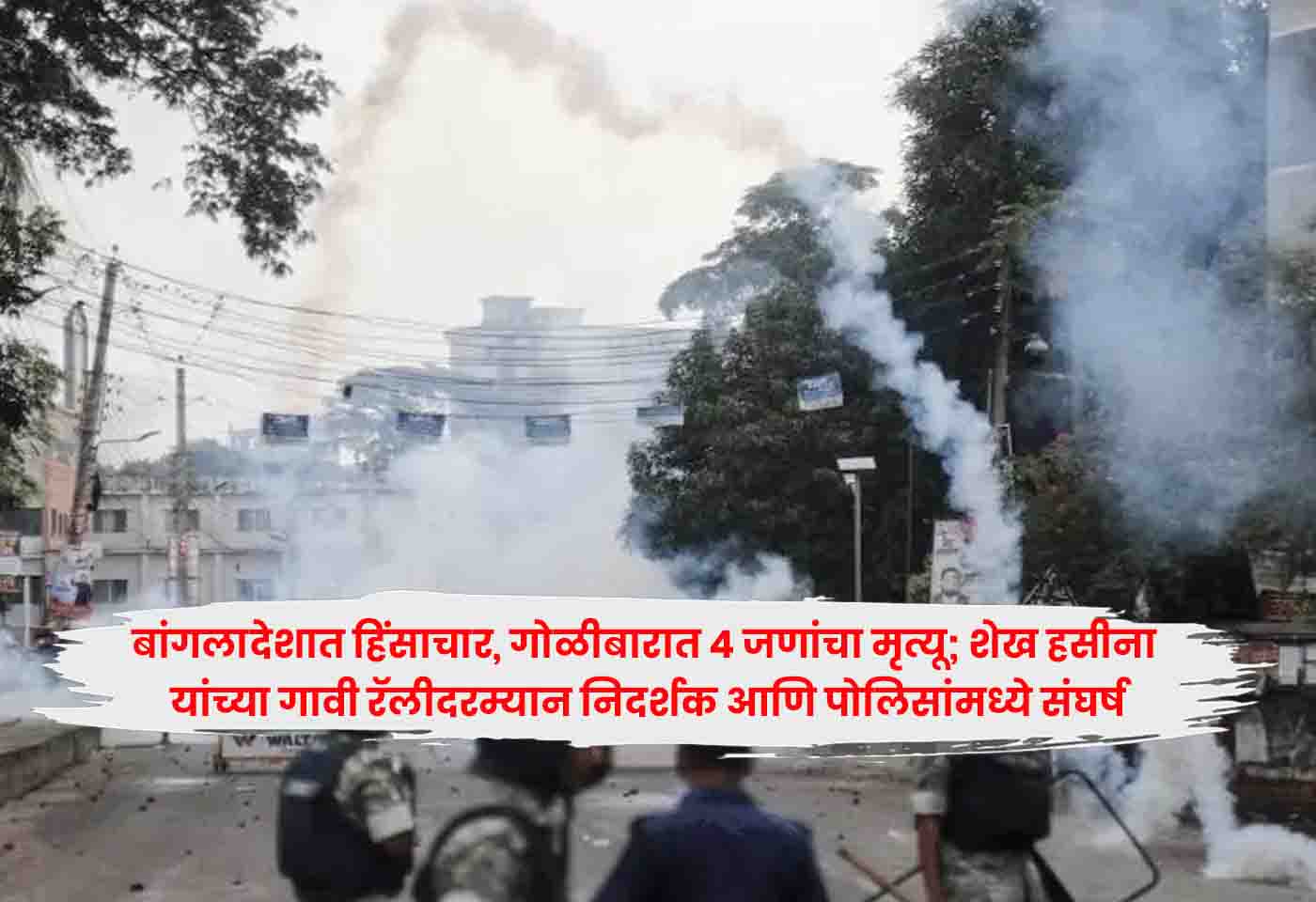 Bangladesh Violence