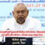 Nitish Kumar