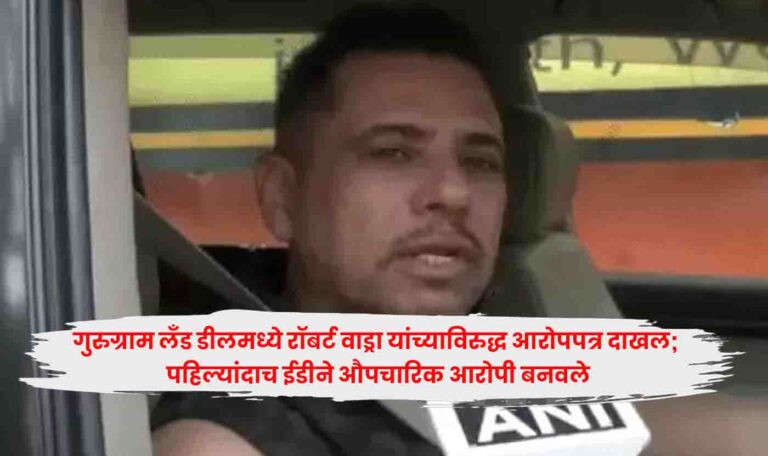 Robert Vadra