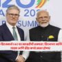 India-UK