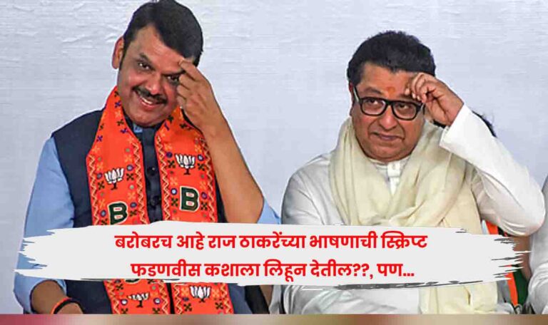 INDIA Alliance