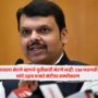 Fadnavis