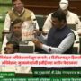Legislature Session