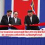 Kim Jong