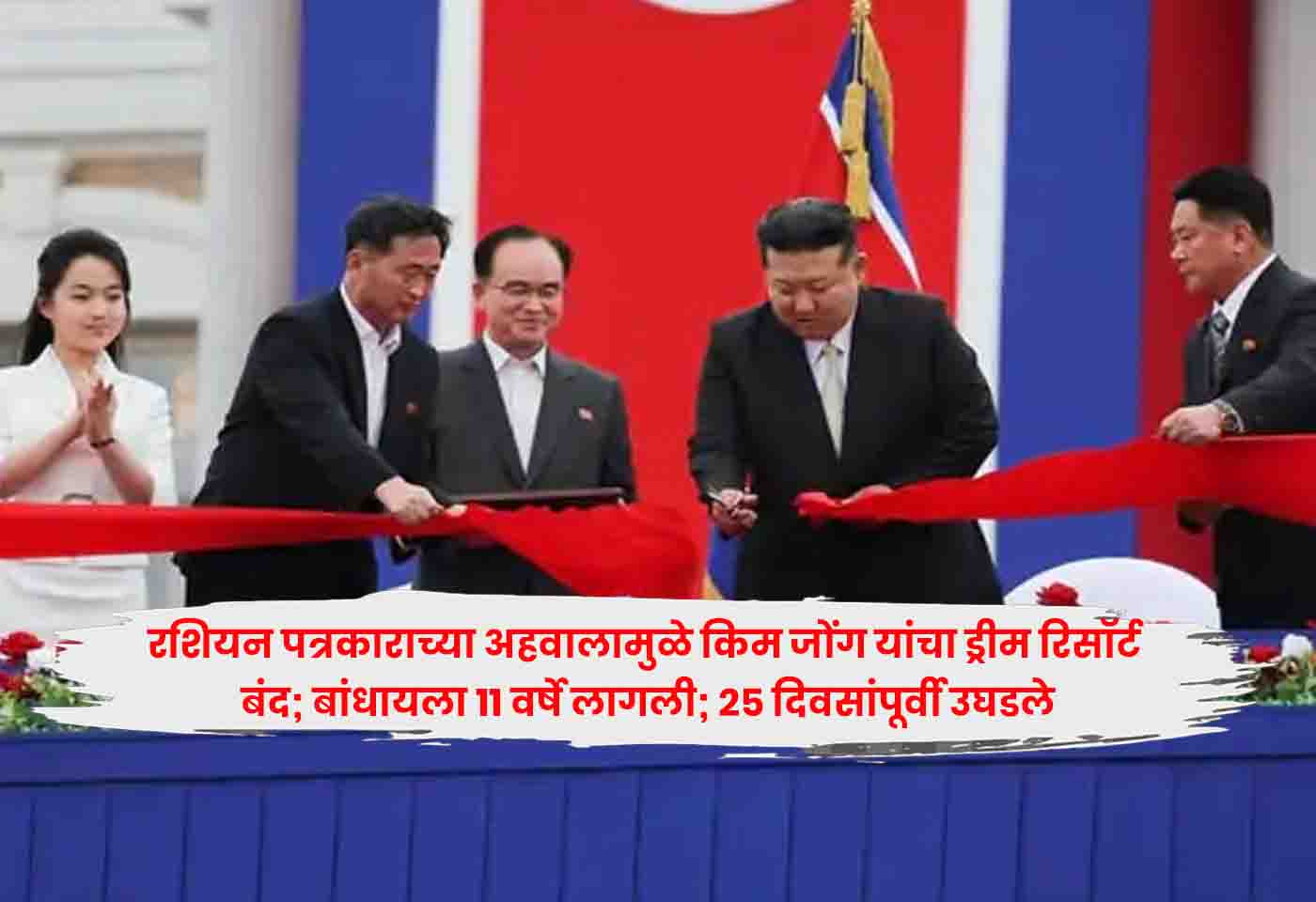 Kim Jong
