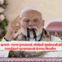 Modi