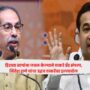 Nitesh Rane