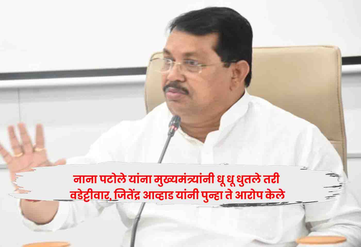 Vadettiwar