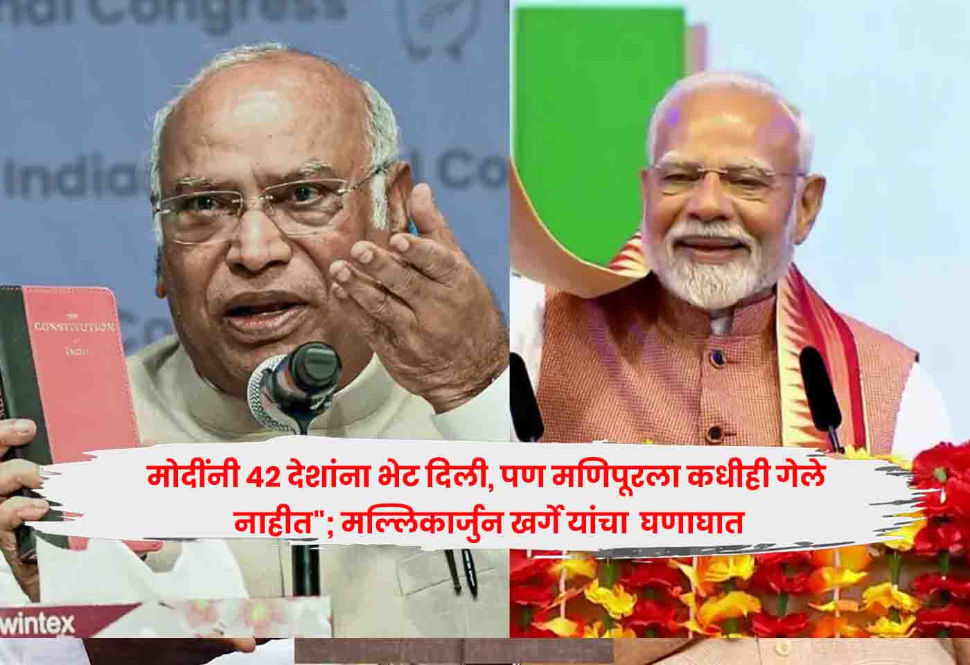 Mallikarjun Kharge