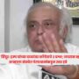 Jairam