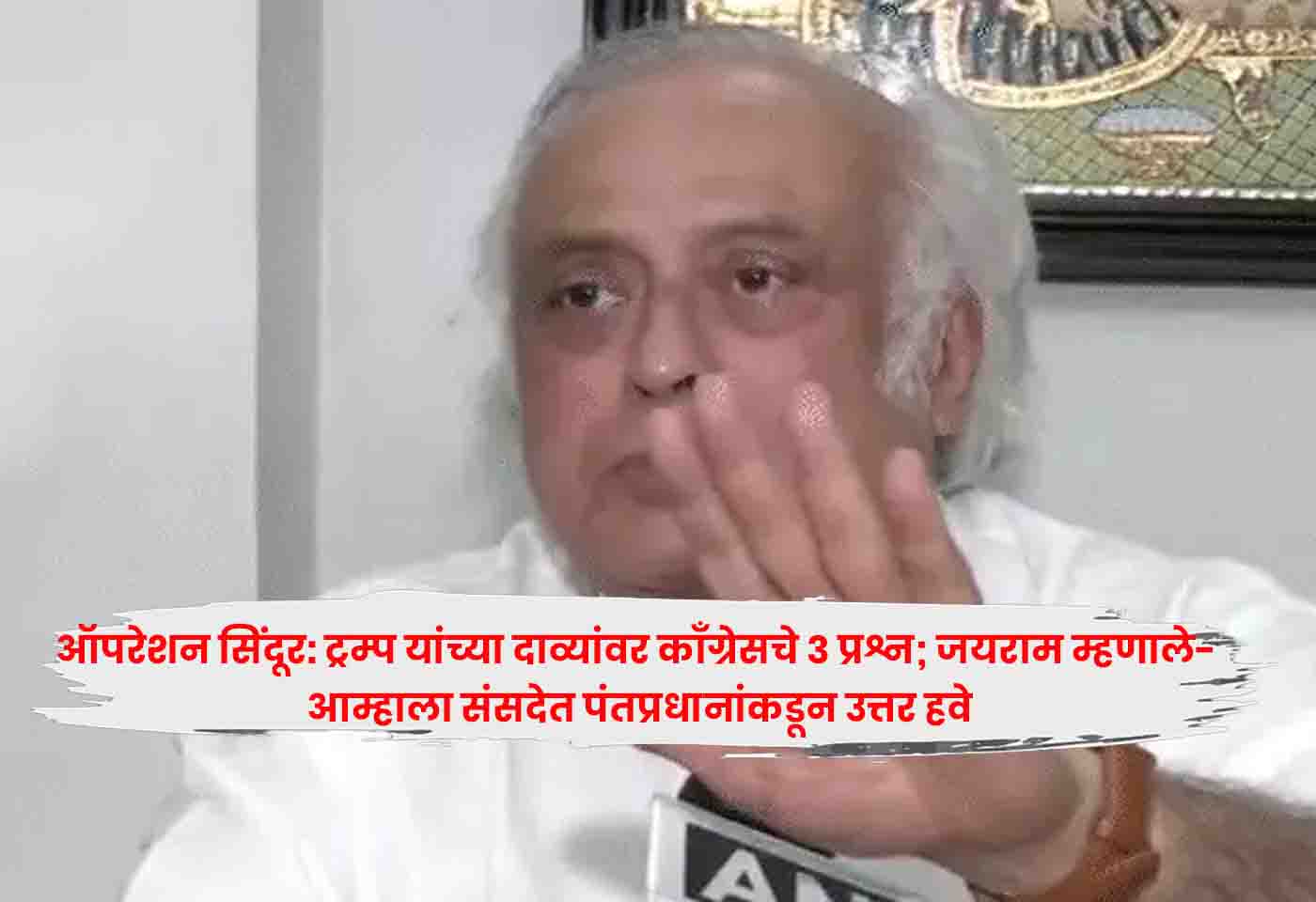 Jairam