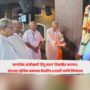 Sangh
