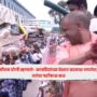 CM Yogi