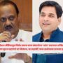 Suraj Chavan