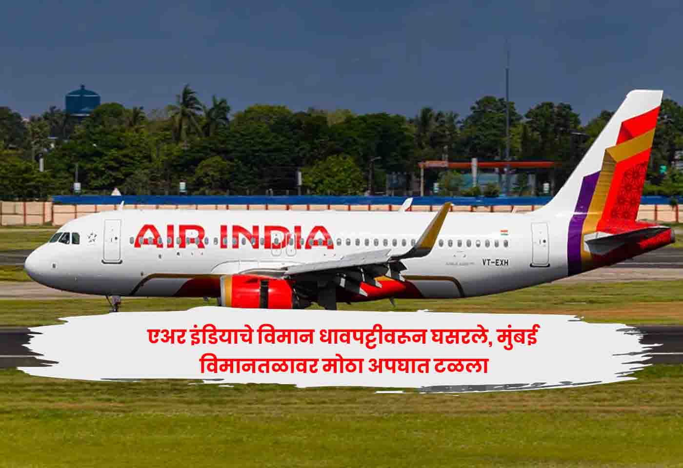 Air India plane