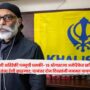 Khalistani