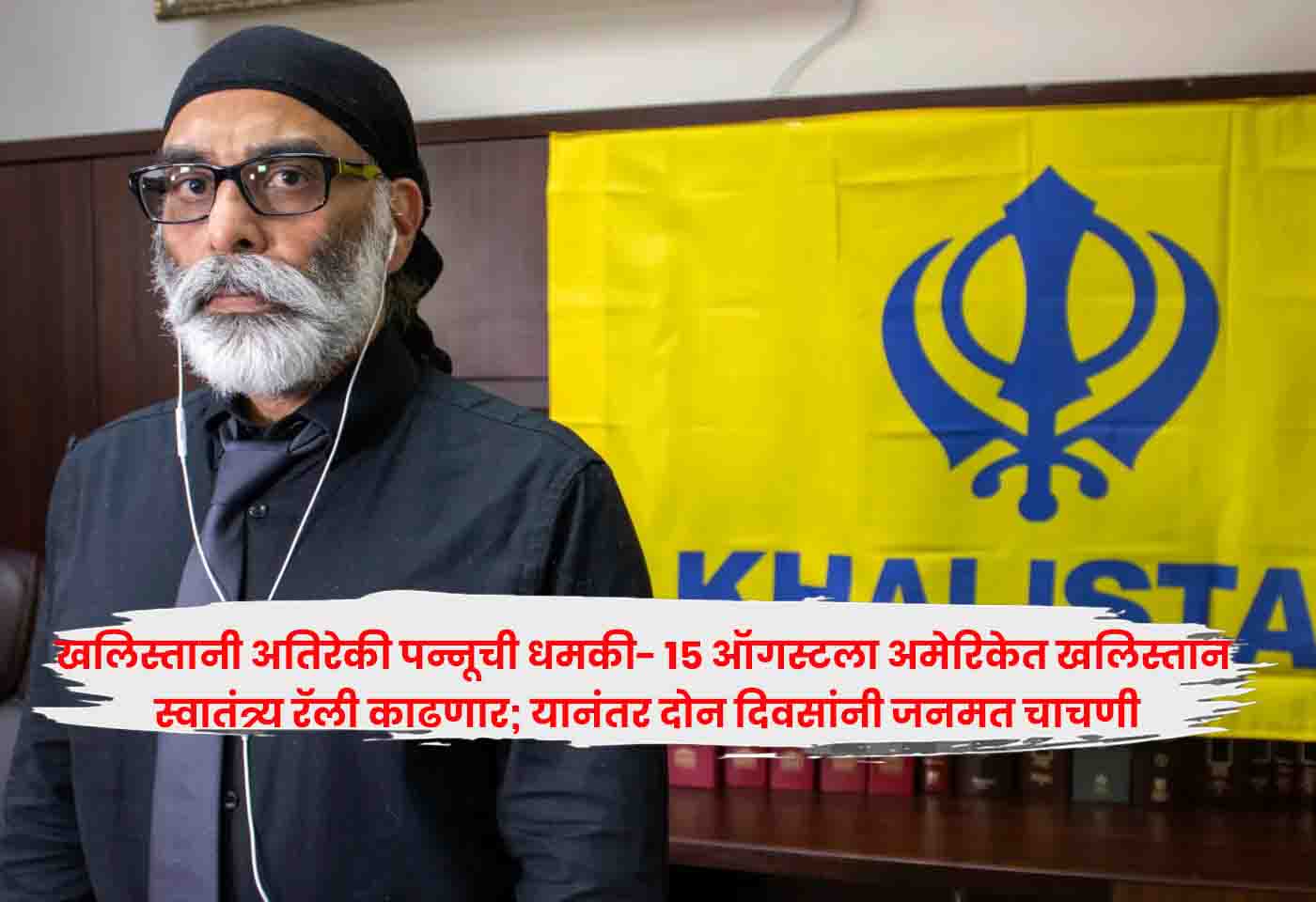 Khalistani