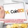 CoinDCX