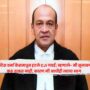 Justice Verma