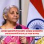 Simplify Income Tax