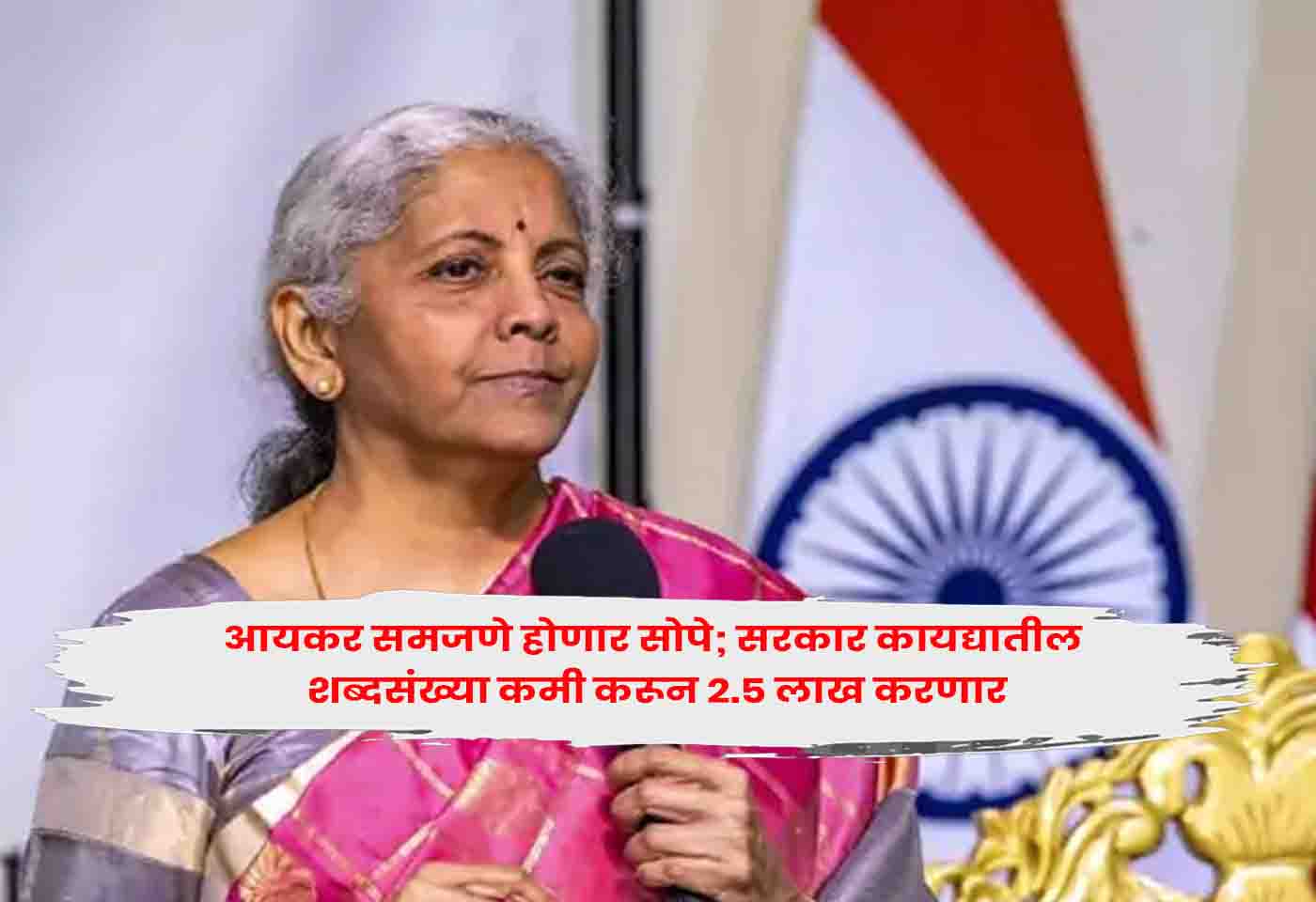 Simplify Income Tax
