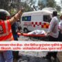Ahmedabad Plane Crash