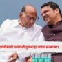 Devendra Fadnavis