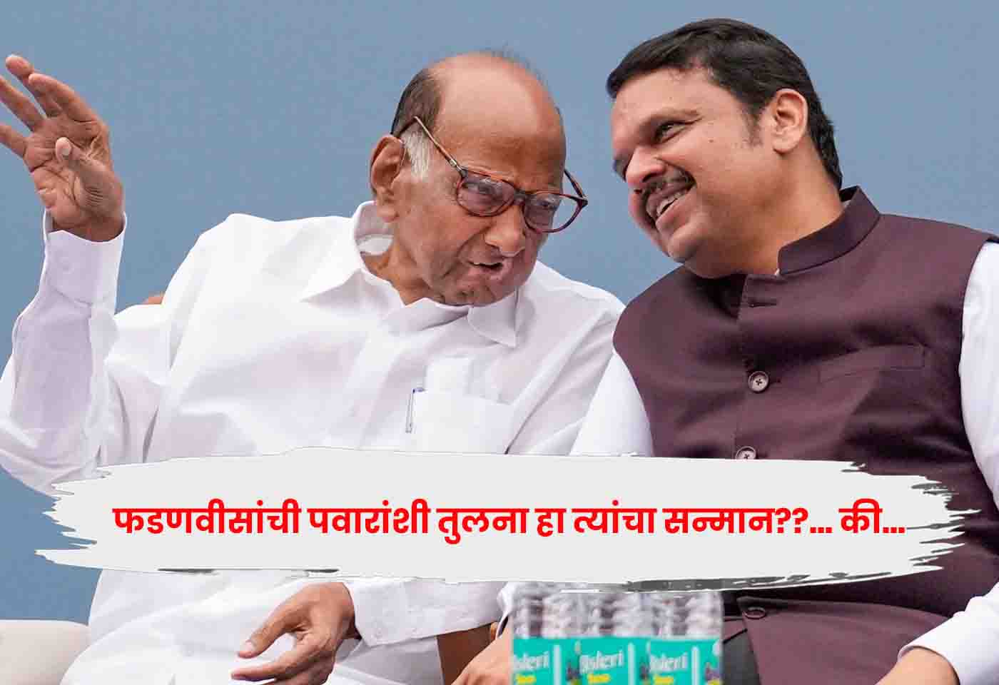 Devendra Fadnavis