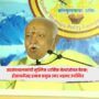 RSS Chief