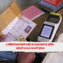 Ration Card
