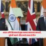 India UK FTA