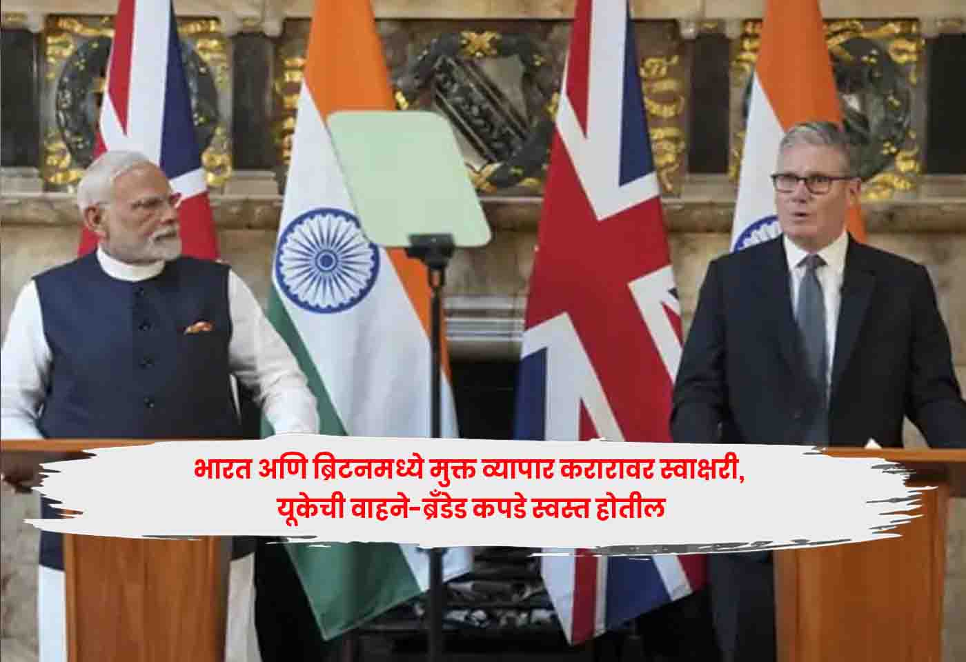 India UK FTA