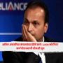 Anil Ambani
