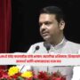 Fadnavis