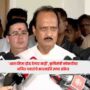 Ajit Pawar