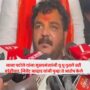 Vijay Ghadge