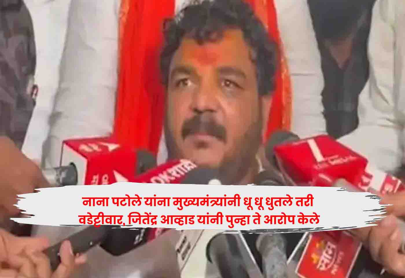 Vijay Ghadge