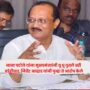 Ajit Pawar