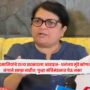 Anjali Damania