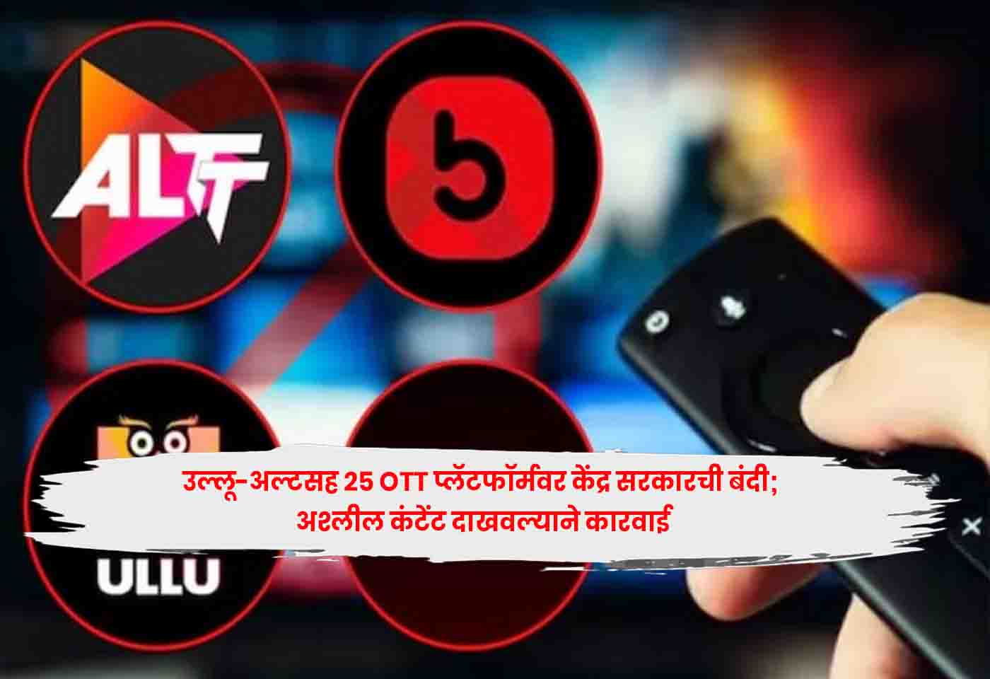 OTT Platforms